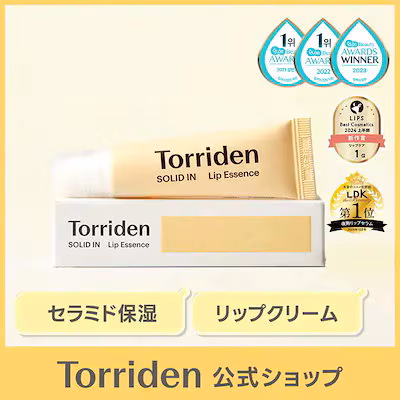 TORRIDEN ソリッドイン セラミドリップエッセンス